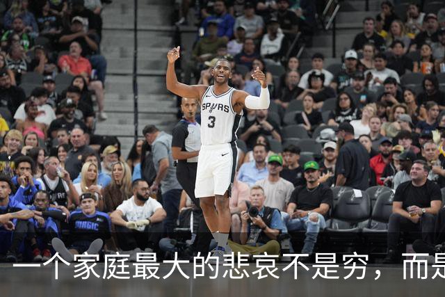 一个家庭最大的悲哀不是穷，而是父母六七十岁了，还持续让别人“借运”