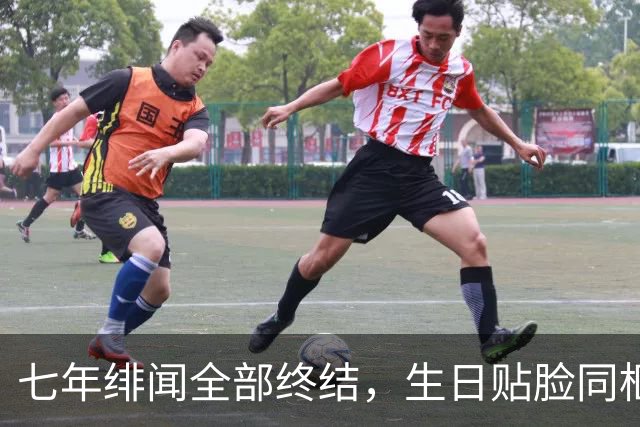七年绯闻全部终结，生日贴脸同框，王凯王鸥真实关系终于大白