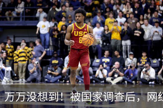 万万没想到！被国家调查后，网红白冰再曝坏消息，为荒唐付了代价