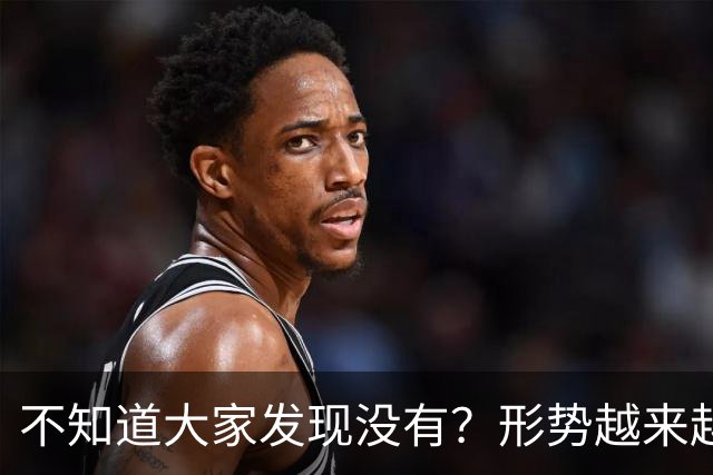 不知道大家发现没有？形势越来越严峻了，演习变成实战