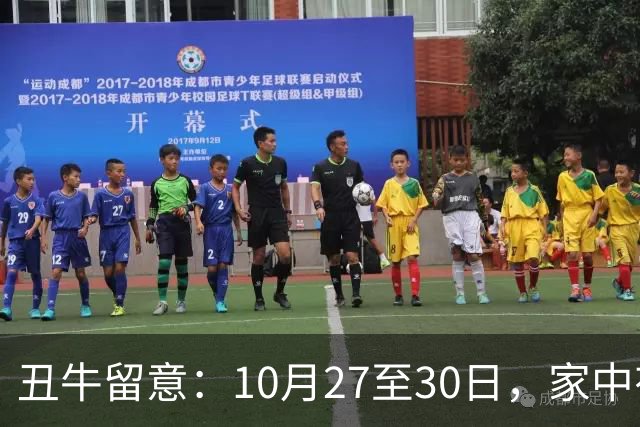 丑牛留意：10月27至30日，家中有喜讯，挡不住