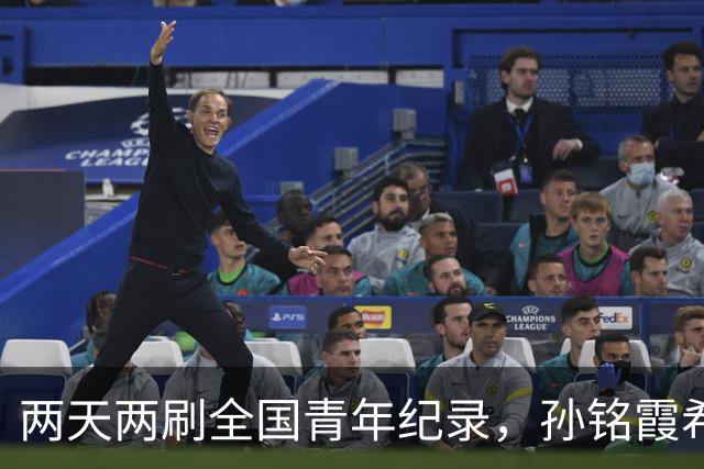 两天两刷全国青年纪录，孙铭霞希望为北京游泳队尽一份力