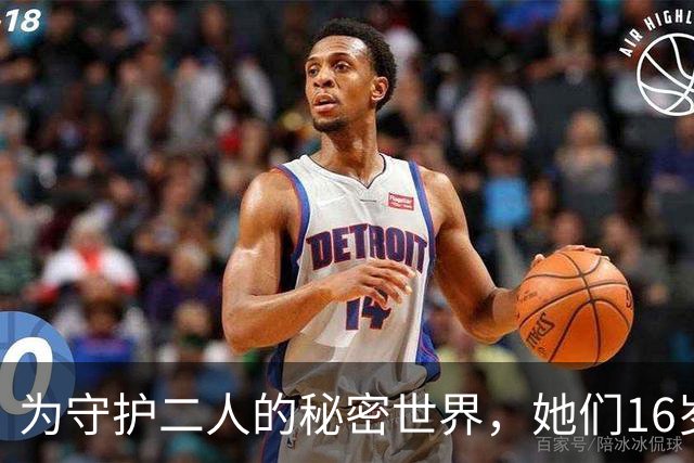 为守护二人的秘密世界，她们16岁砸死亲妈！被判终生不准见面，70年后大结局了…