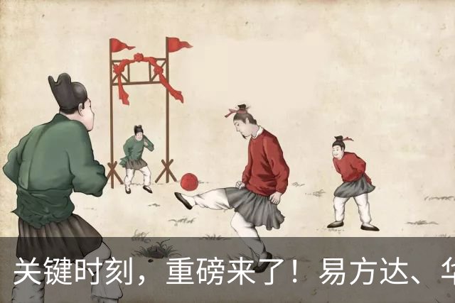 关键时刻，重磅来了！易方达、华夏、富国、汇添富、摩根等基金，集体宣布！更多在路上