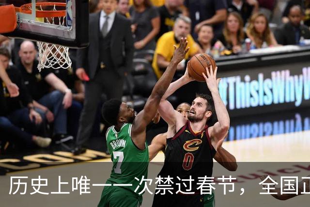 历史上唯一一次禁过春节，全国正常上班，说一句“恭喜”都不行！