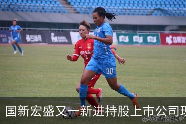 国新宏盛又一新进持股上市公司现身：中国船舶三季度净利同比增68%，净赚34.9亿元