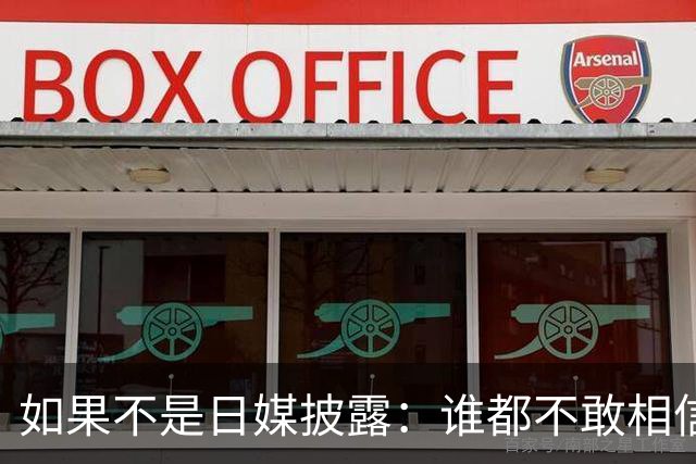 如果不是日媒披露：谁都不敢相信，如今的中国竟然强大到如此地步