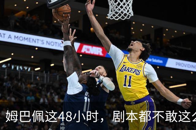 姆巴佩这48小时，剧本都不敢这么写，金球奖第2，