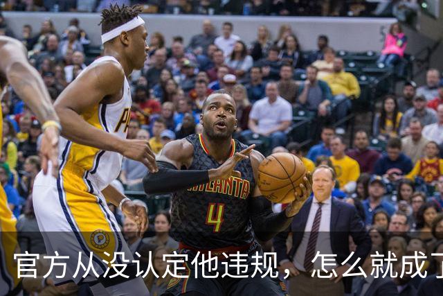 官方从没认定他违规，怎么就成了“劣迹艺人”？大衣哥已经固定证据，准备起诉