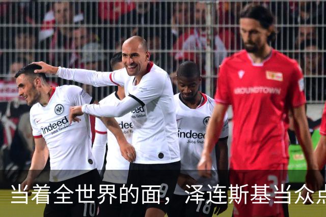 当着全世界的面，泽连斯基当众点名中国，还提出一个过分要求