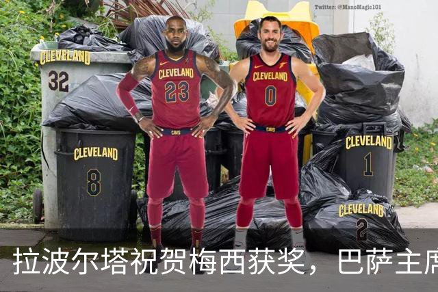 拉波尔塔祝贺梅西获奖，巴萨主席释放和解信号