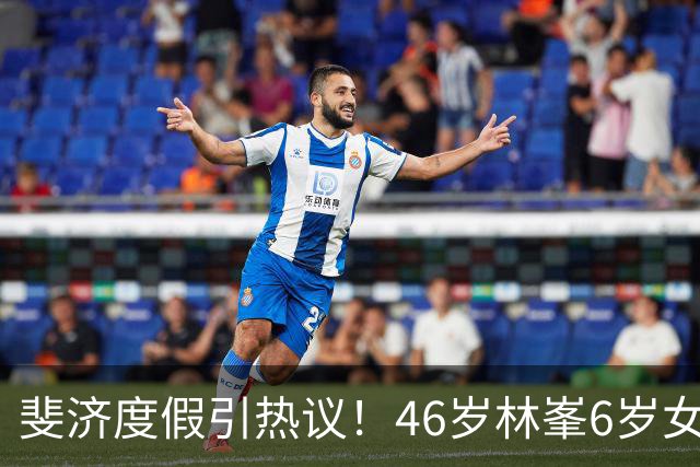 斐济度假引热议！46岁林峯6岁女儿首露面，颜值复刻爸爸引围观
