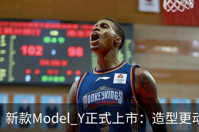新款Model Y正式上市：造型更动感，长续航版本CLTC最高821km