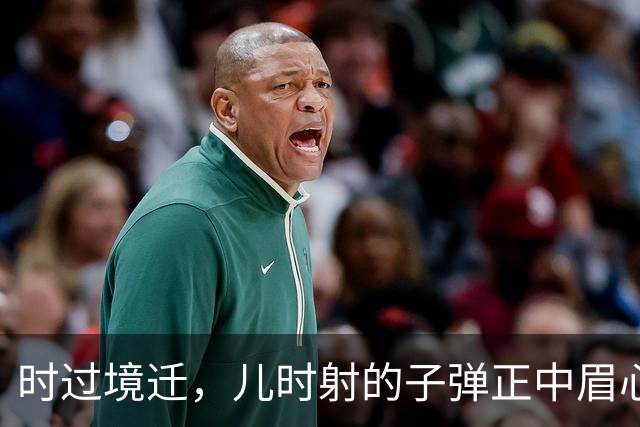 时过境迁，儿时射的子弹正中眉心！网友：我知道，我的报应来了！