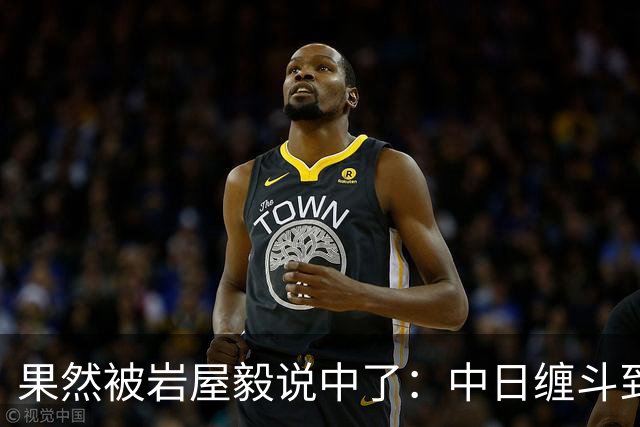 果然被岩屋毅说中了：中日缠斗到今天，日本出口额不如中国一个省