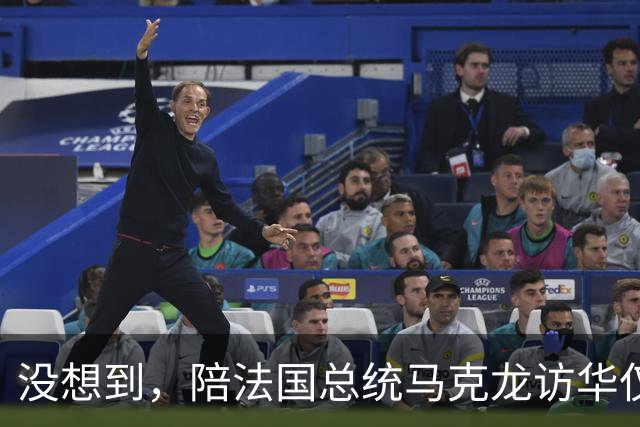 没想到，陪法国总统马克龙访华仅3年，巩俐竟再让所有人刮目相看