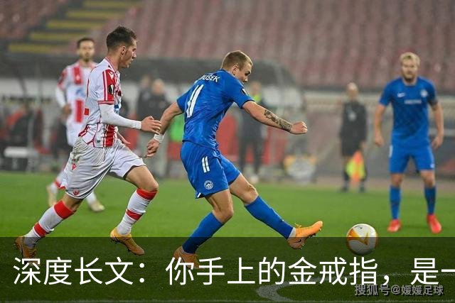 深度长文：你手上的金戒指，是一场几十亿年前的宇宙车祸！
