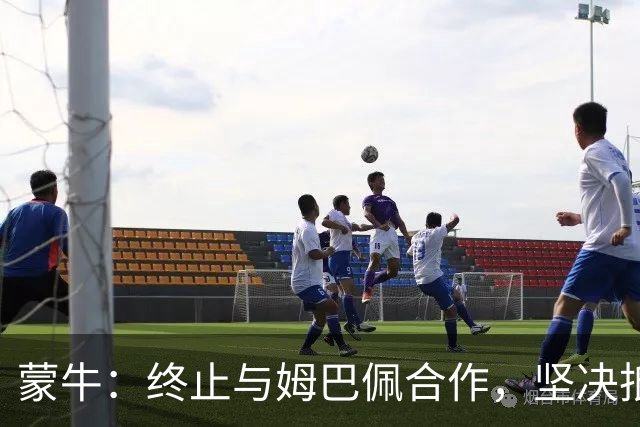 蒙牛：终止与姆巴佩合作，坚决抵制、零容忍；姆巴佩发表不当言论，多品牌下架其物料，虎扑拿掉姆巴佩金球奖排名、懂球帝发布声明