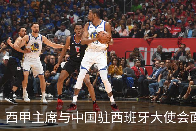 西甲主席与中国驻西班牙大使会面沟通姆巴佩风波，皇马仍未给出诚意道歉