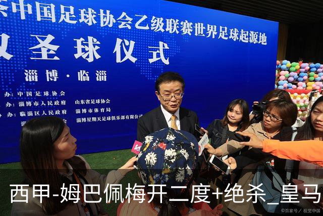 西甲-姆巴佩梅开二度+绝杀 皇马2-1客胜终结巴萨9连胜