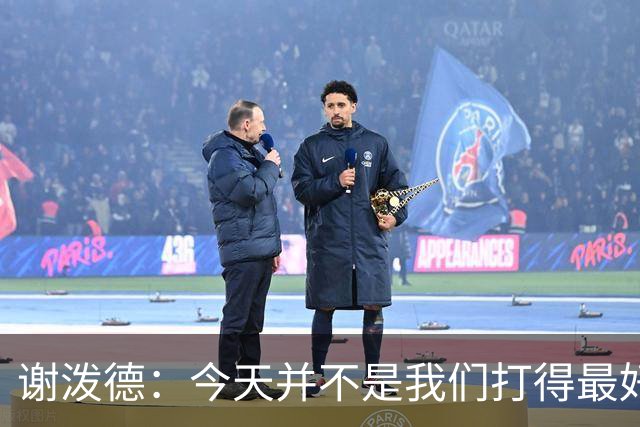 谢泼德：今天并不是我们打得最好的一场 但大家找到了赢球方法