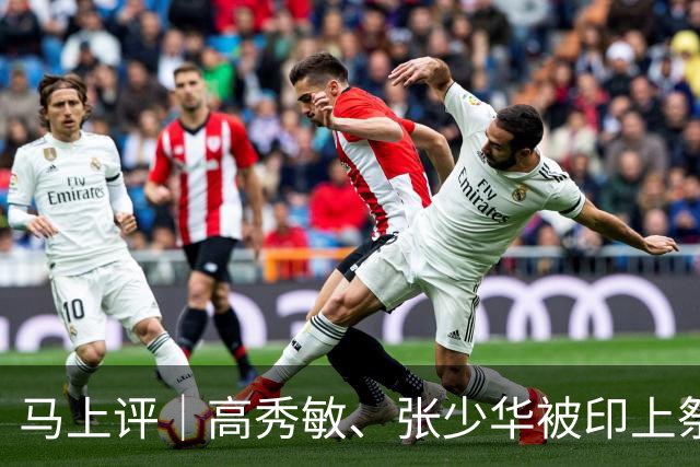 马上评｜高秀敏、张少华被印上祭祀用品？缺德又违法