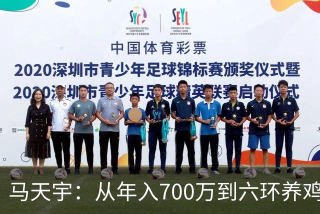 马天宇：从年入700万到六环养鸡，为何把做自己放在做艺人前面？