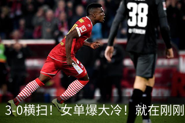 3-0横扫！女单爆大冷！就在刚刚，WTT冠军赛：世界亚军被淘汰！王艺迪强势晋级女单8强，赛后一句话圈粉无数，这才是国乒主力该有的样子！