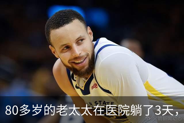 80多岁的老太太在医院躺了3天，没人来签字，实习医生心软垫钱救人，7天后老太醒了，只说了一句话，全场的医生护士都愣住了